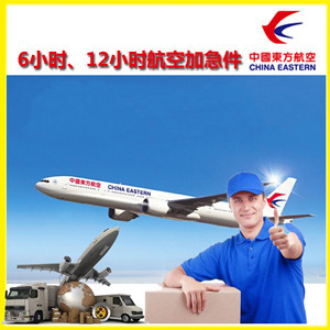 北京首都空运代理公司谈空运的四大作用是什么